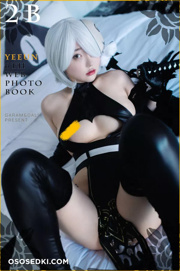 [Son Ye-Eun 손예은] 2B [BLUECAKE] - 1