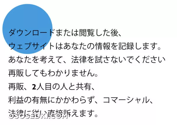 FGO Sesshouin Kiara - 28