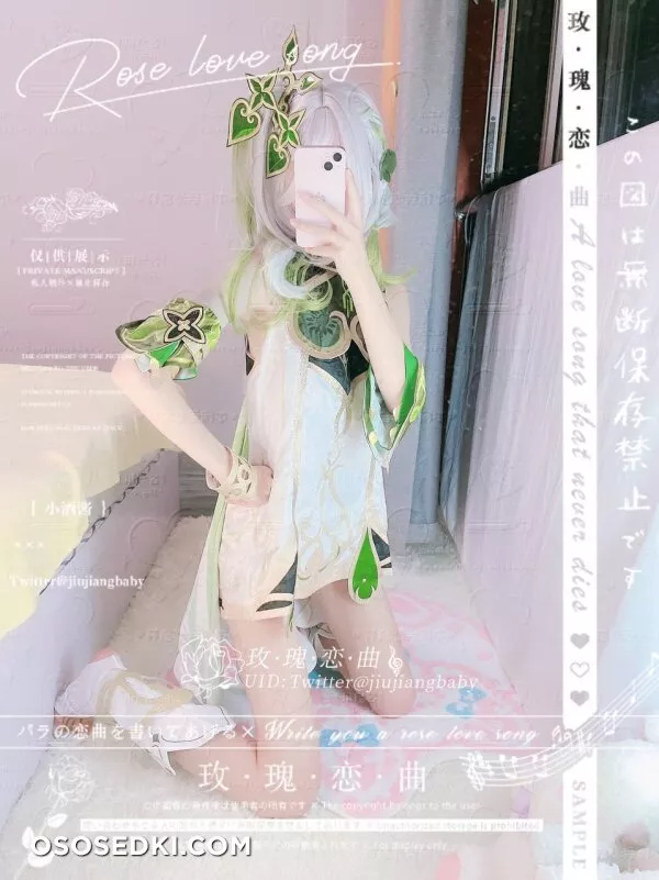 Jiujiangbaby - Nahida - 2