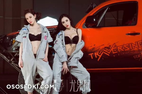 青树+阿依努尔瓦娅的友情客串 [尤果网Ugirls] U295 - 56