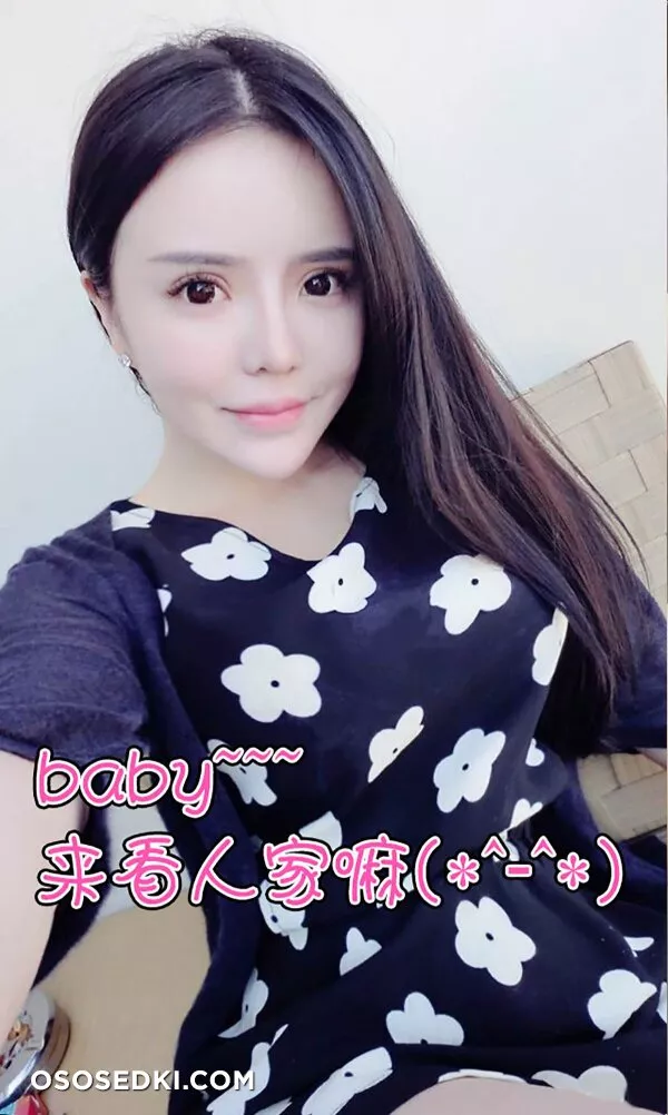 霓梓心《“心”警察故事》 [爱尤物Ugirls] No.143 - 14