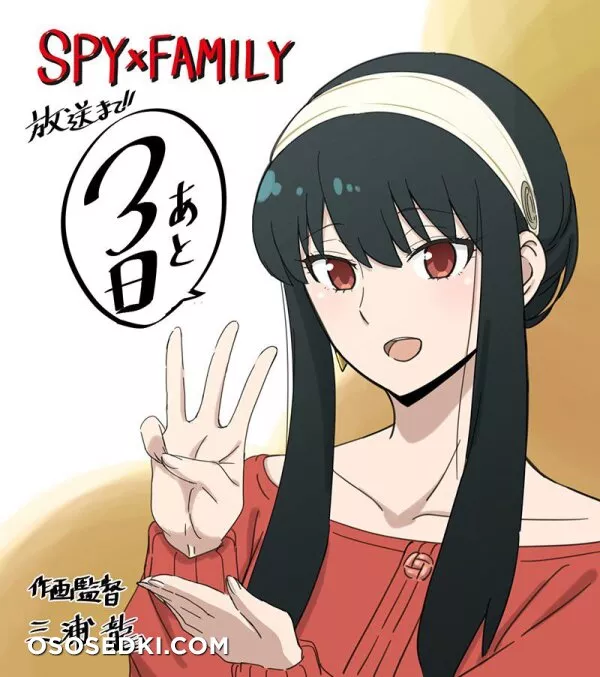 Hane Ame - Yor Forger (Spy x Family) - 40