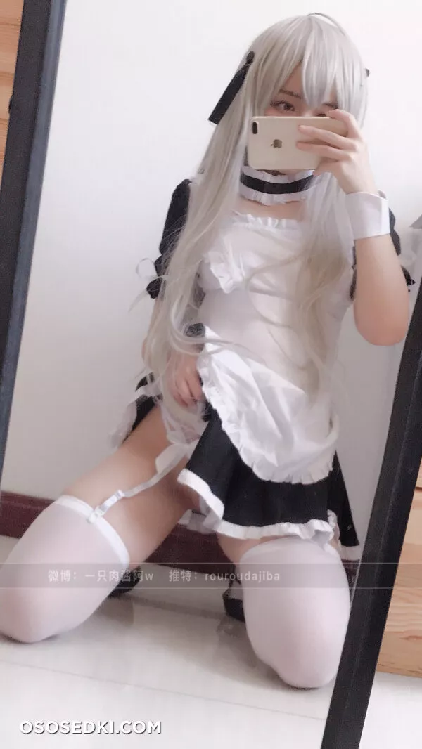  - Sora Kasugano - Yosuga No Sora - 21
