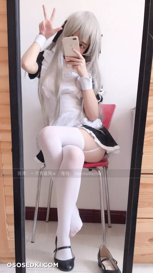  - Sora Kasugano - Yosuga No Sora - 38