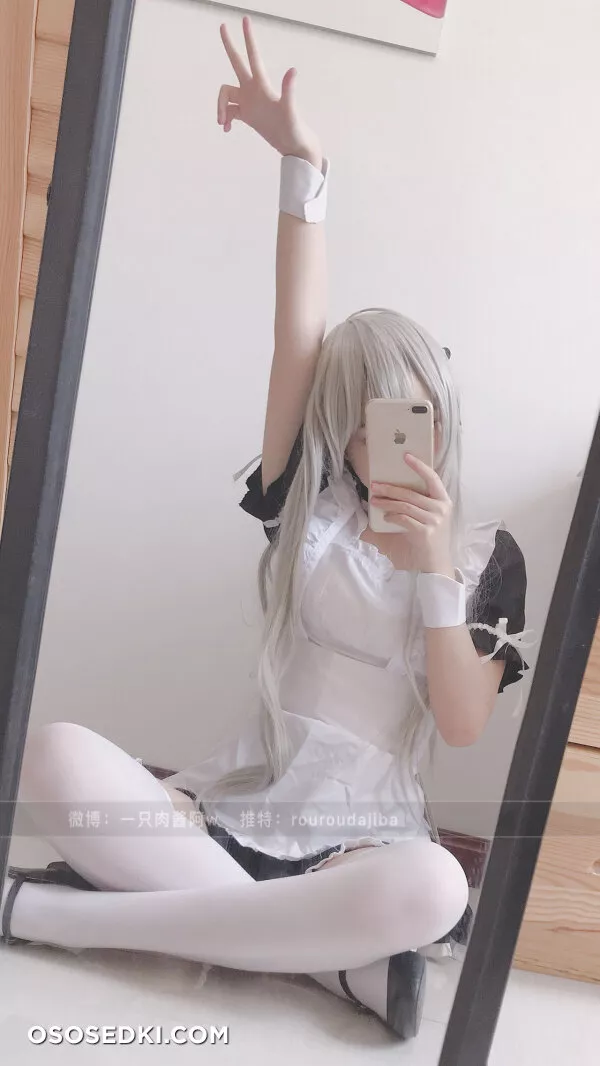  - Sora Kasugano - Yosuga No Sora - 4