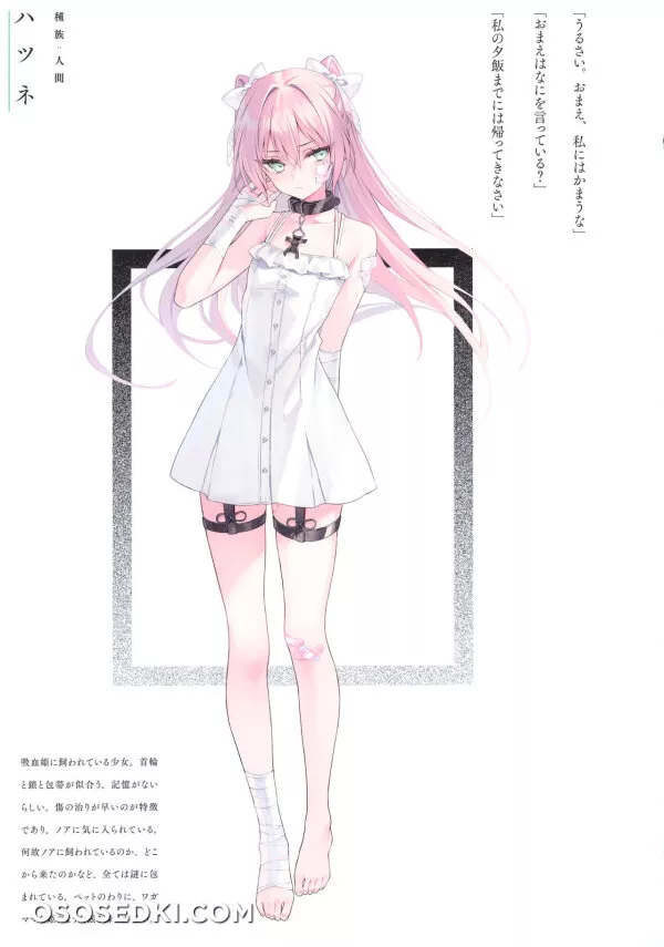 三无皮卡喵 - Miku Hatsune - Vocaloid - 31