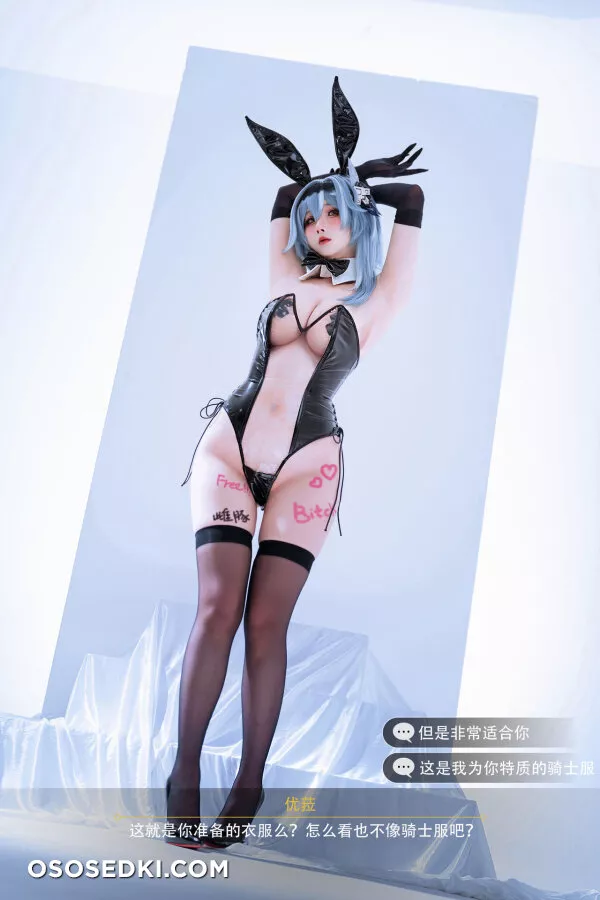 Rioko - Eula Lawrence - Genshin Impact - 71