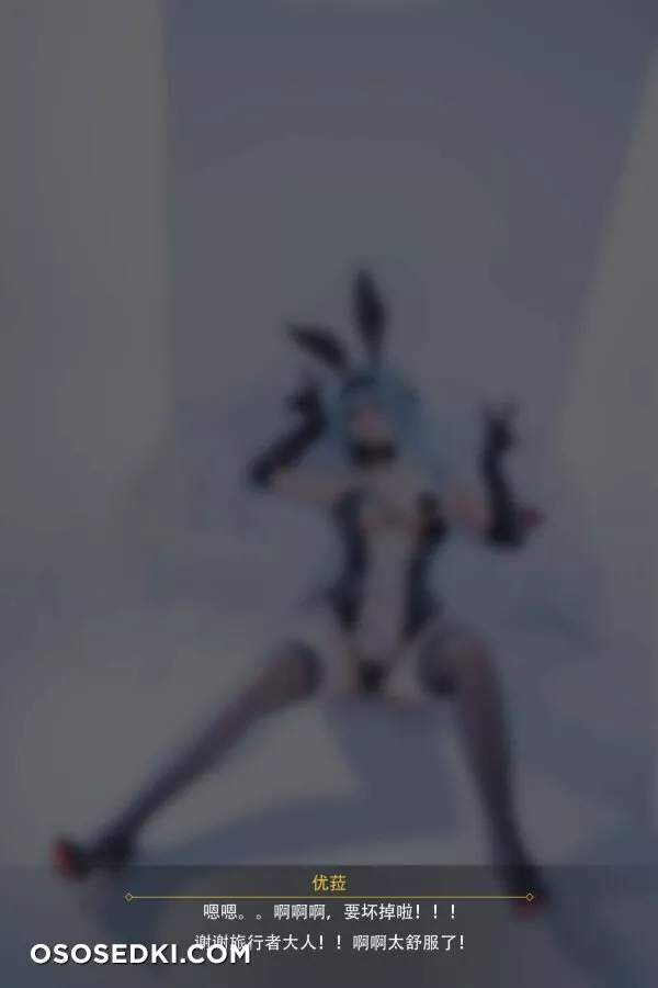 Rioko - Eula Lawrence - Genshin Impact - 76