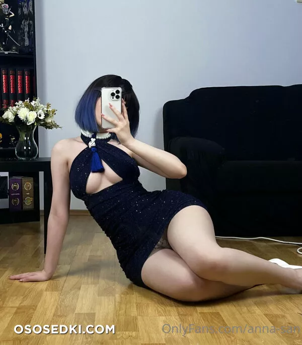 Epicinternetgf - Yelan - Genshin Impact - 1
