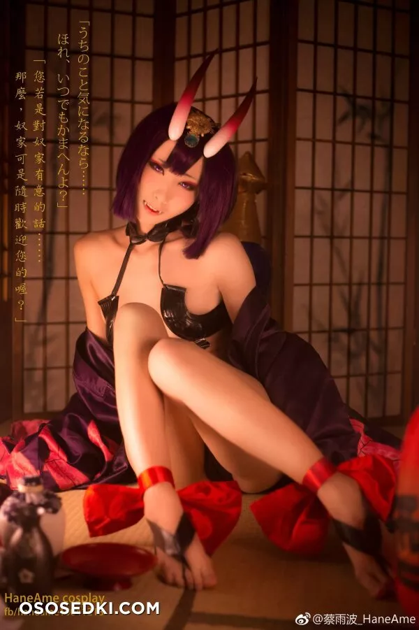 Hane Ame - Shuten Douji - Fate Grand Order - 101