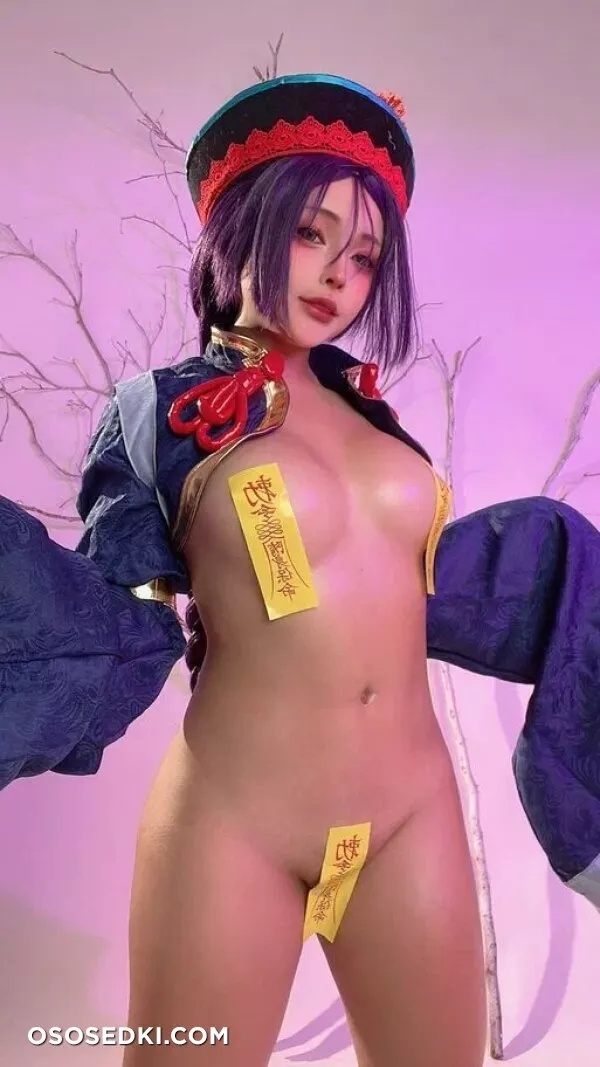 Sayo Momo - Minamoto No Raikou - Fate Grand Order - 78