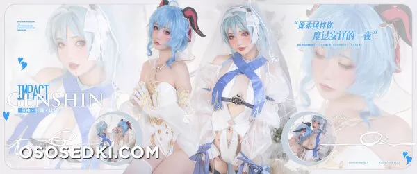 爆机少女喵小吉 Nekokoyoshi &amp;云烧 - 原神花嫁：优菈&amp;甘雨 Eula &amp; Ganyu (Genshin Impact) - 92