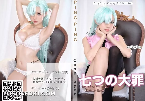 PingPing – Elizabeth Liones - 39