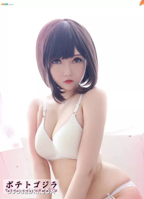 Potato Godzilla – Megumi Kato - 25