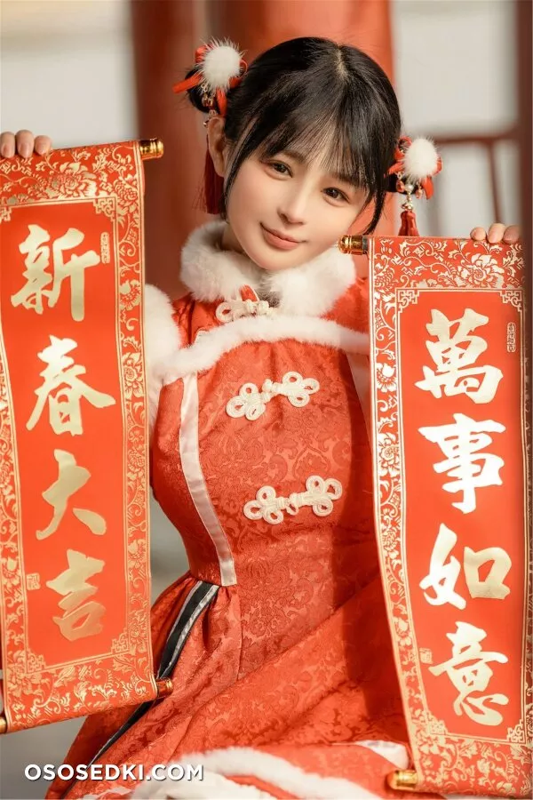 桜井宁宁 龙年新年篇 - 63