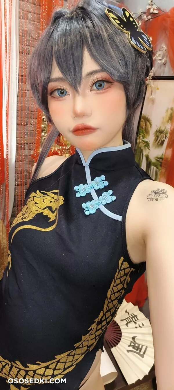 Miinmeow - Kisaki Ryuuge - Blue Archive - 46