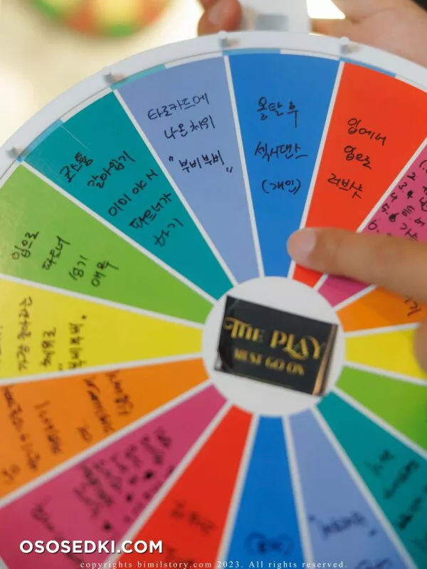 [Bimilstory] Siwon - Vol.10 Penalty Game - 27
