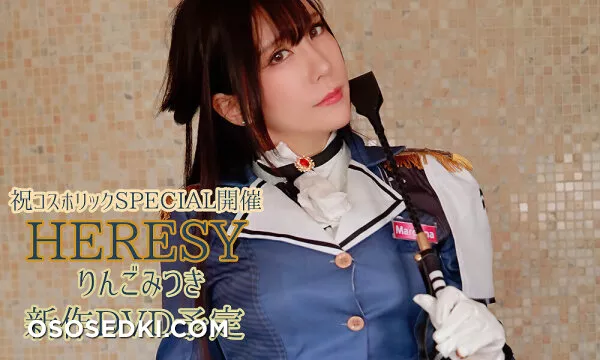 Ringo Mitsuki - Yae Miko - Genshin Impact - 89