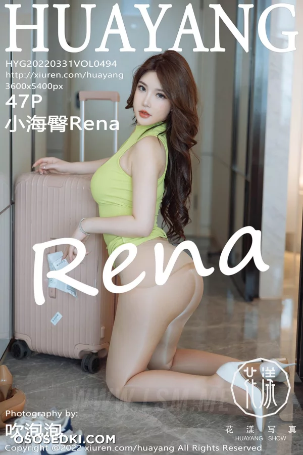 HuaYang 花漾show Vol.494 原色丝袜 小海臀Rena 性感写真 - 47