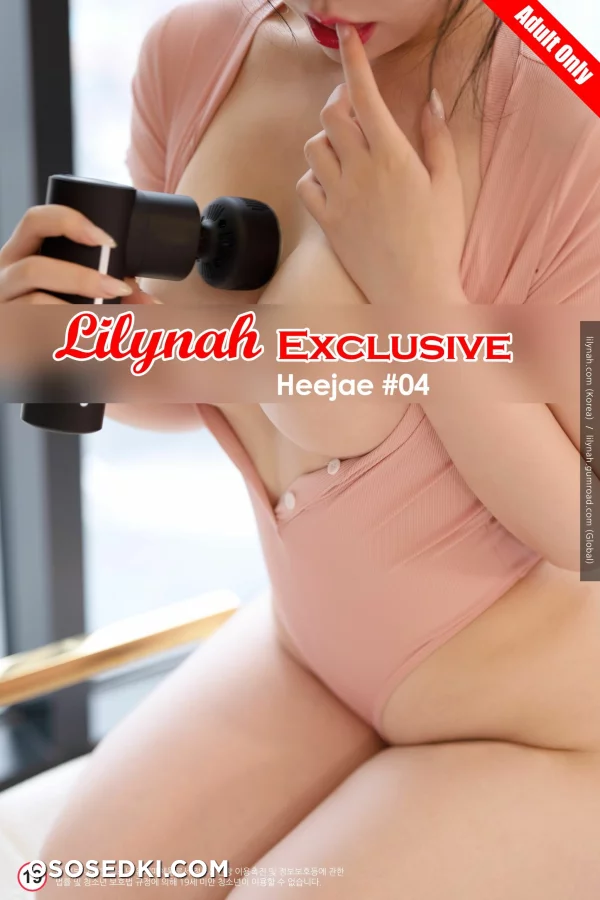 [Lilynah] LW077 Heejae Vol.04 - Strange Tactile Play - 44