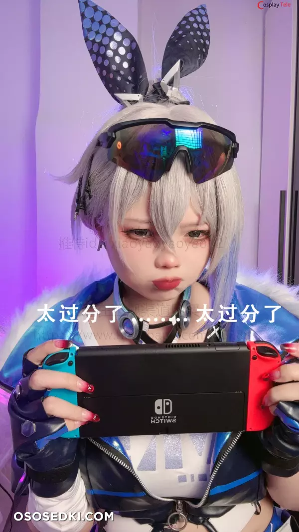小瑶幺幺 (xiaoyaoyaoyao12) cosplay Silver Wolf – Honkai:Star Rail - 9
