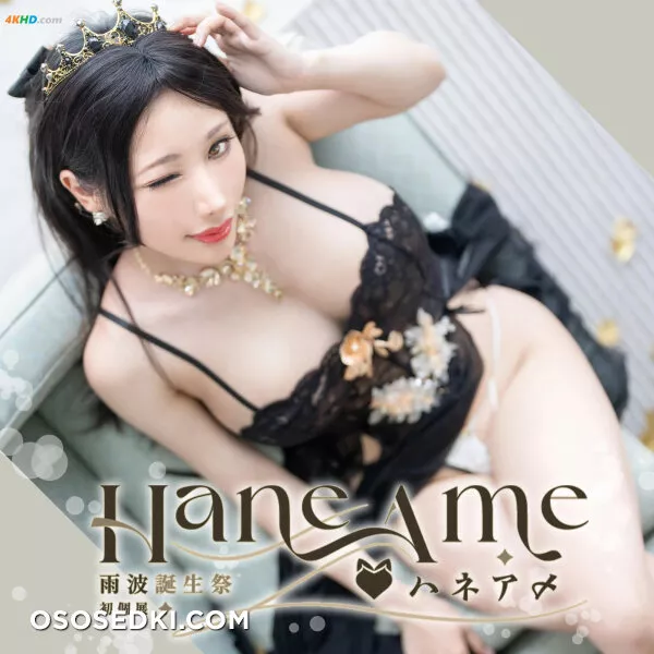 HaneAme雨波  24年09月原创 波波2024生日個展女王睡衣 - 1