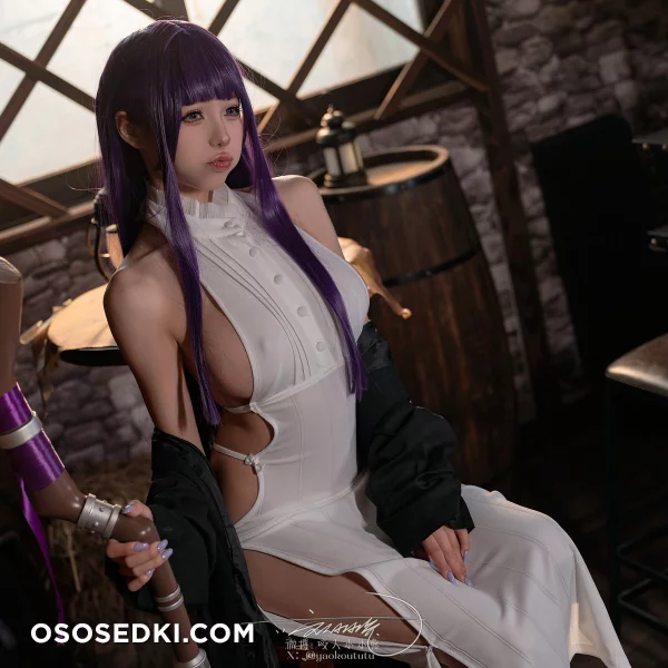 Yaokoututu | Niantutu - Fern - Sousou No Frieren | Frieren Beyond Journeys End - 46