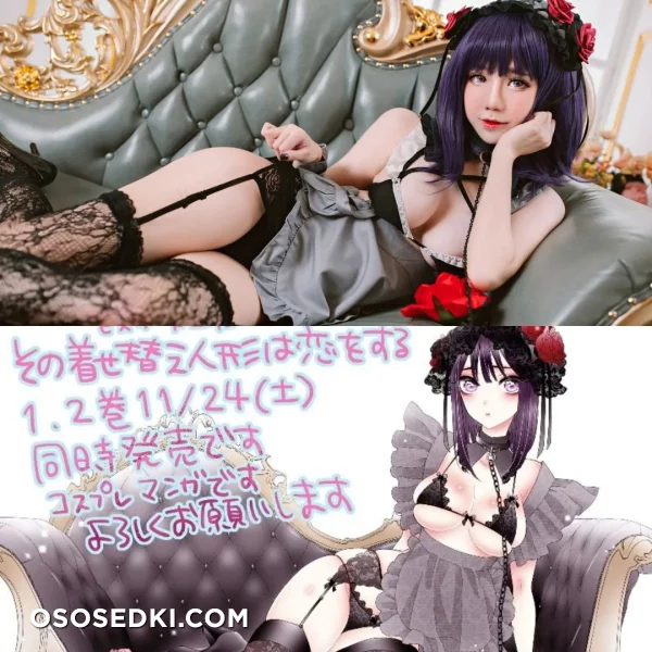 Sally Dorasnow - Marin Kitagawa - 26