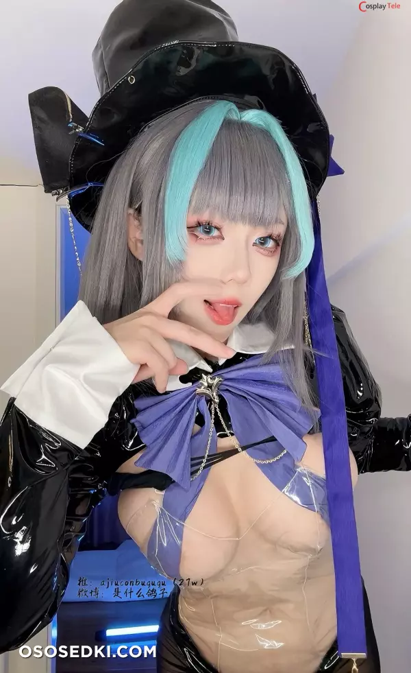 九言 (Jiu Yan) cosplay Cheshire - Azur Lane - 8