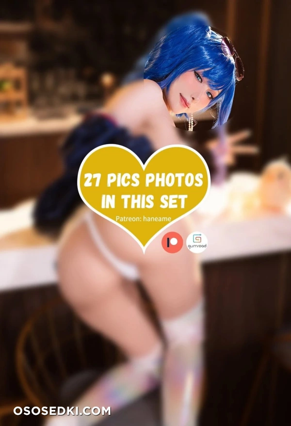 Yubo u Haneame No.182 November 11, 2022 Azur Lane, St. Louis Bar - 5