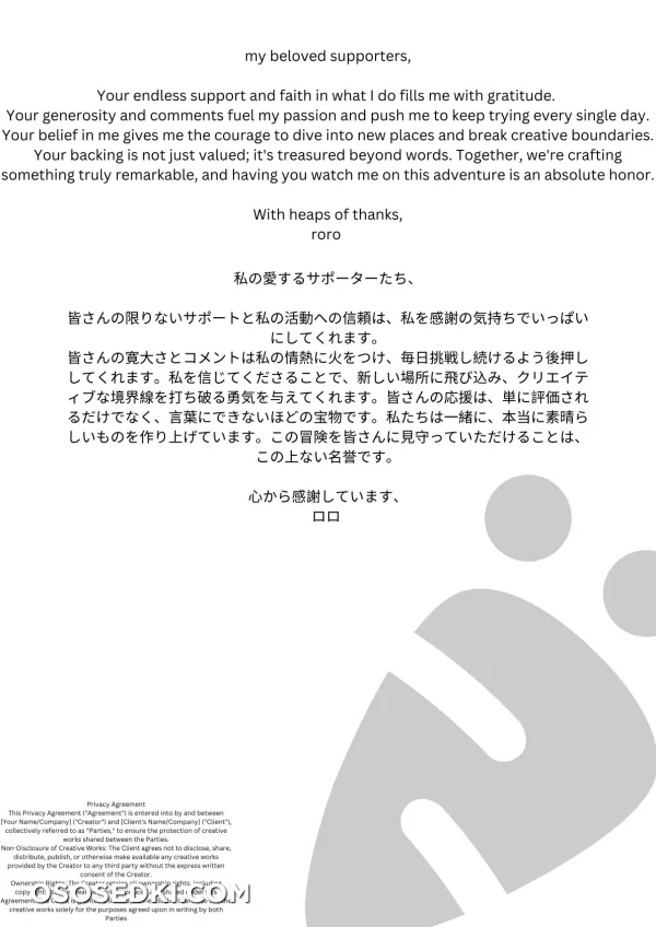 Atelier Roro - Pekoras Mother - Hololive - 52