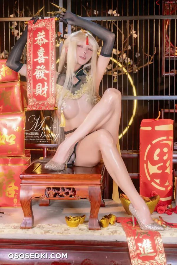 咬一口兔娘ovo (Yaokoututu) cosplay Ningguang - Genshin Impact - 42
