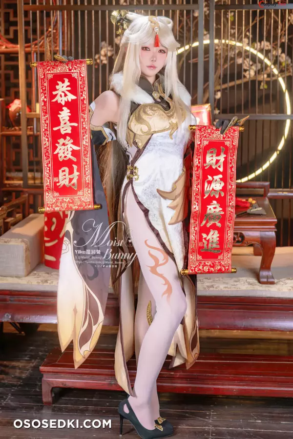 咬一口兔娘ovo (Yaokoututu) cosplay Ningguang - Genshin Impact - 7