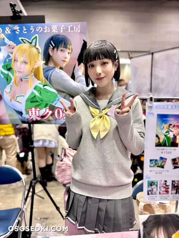 Satou - Suguha Kirigaya - Sword Art Online - 24