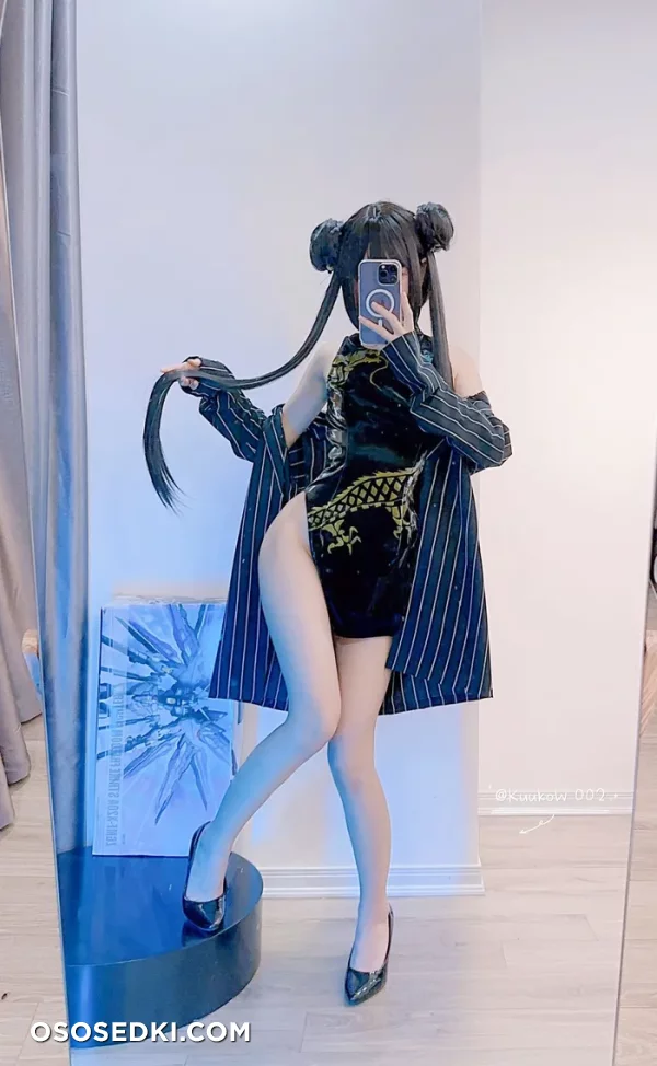 Kuuko W - Kisaki Ryuuge - Blue Archive - 36