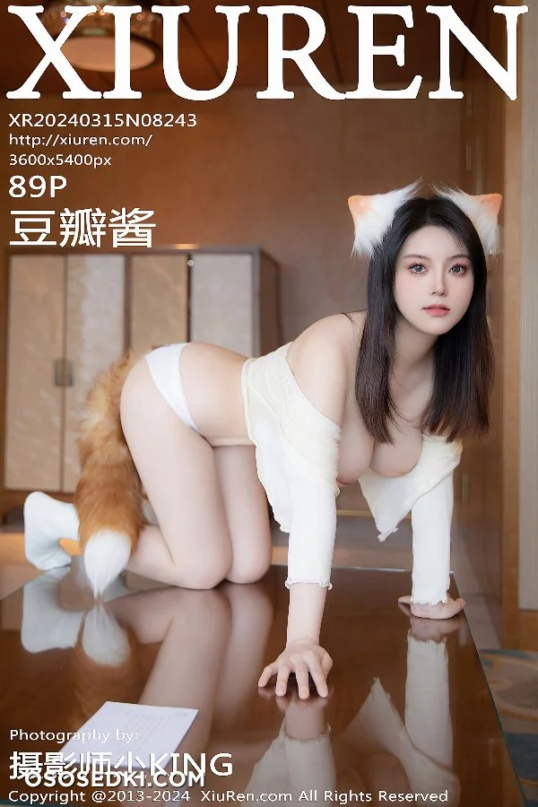 XiuRen NO.8243 - 豆瓣酱 - 1