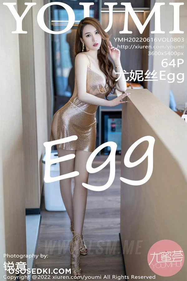 YOUMI 尤蜜荟 Vol.803 闪亮吊带 Egg-尤妮丝Egg 性感写真33[65P] - 65