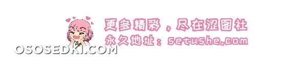 Leeesovely 쏘블리, [Patreon] Sakura Set.01 - 66