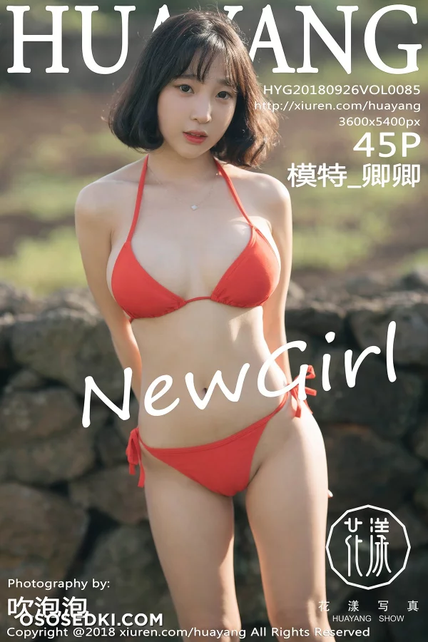 [HuaYang花漾] vol.085 Kang Inkyung 姜仁卿 - 39