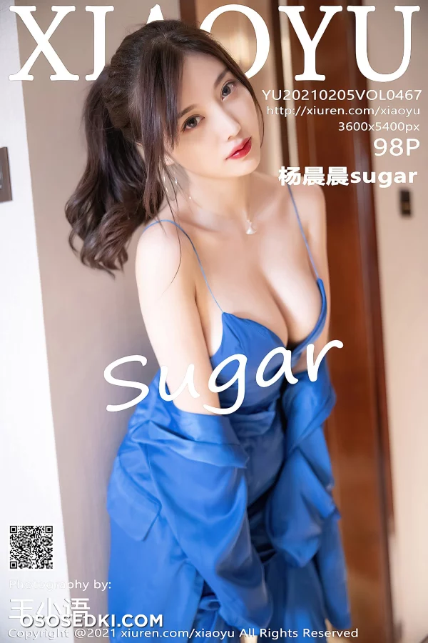 XiaoYu Vol.467: Yang Chen Chen (杨晨晨sugar) - 99