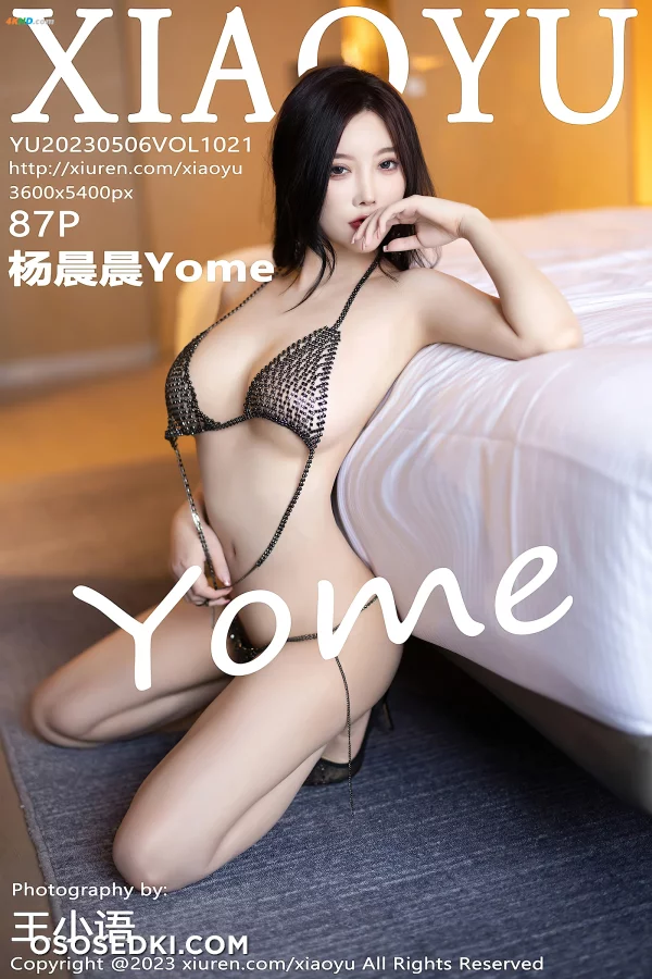 XiaoYu Vol.1021 Yang Chen Chen (杨晨晨Yome) - 88