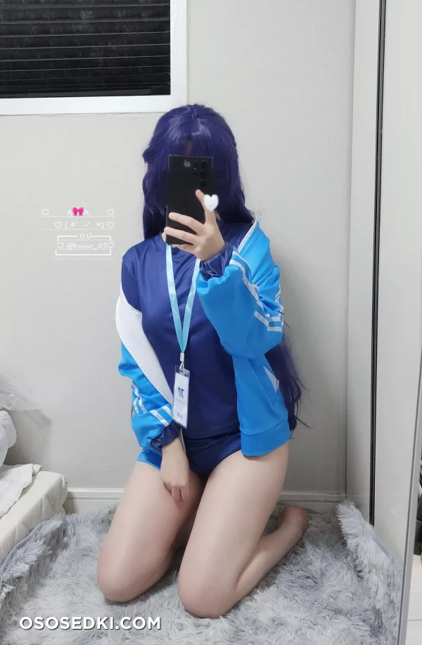 Kouun_05 - Yuuka Hayase - Blue Archive - 7