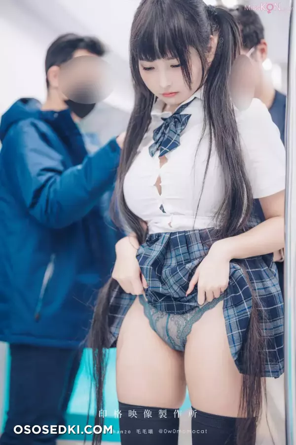 慕慕Momo: 電車通學少女完整版 - 15