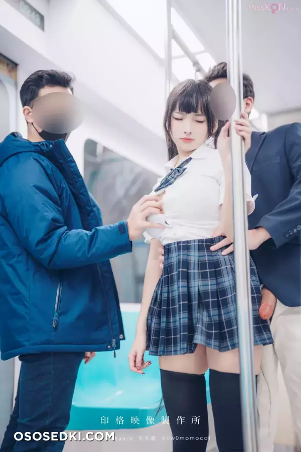 慕慕Momo: 電車通學少女完整版 - 17