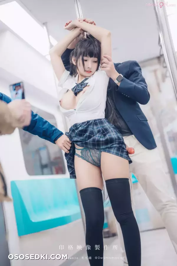 慕慕Momo: 電車通學少女完整版 - 21