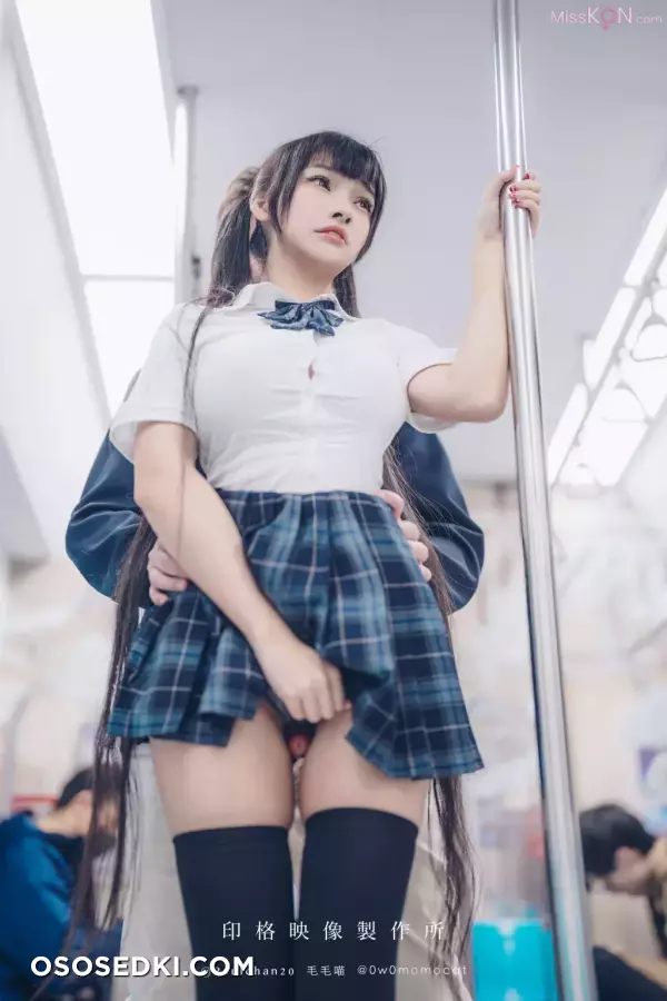 慕慕Momo: 電車通學少女完整版 - 7