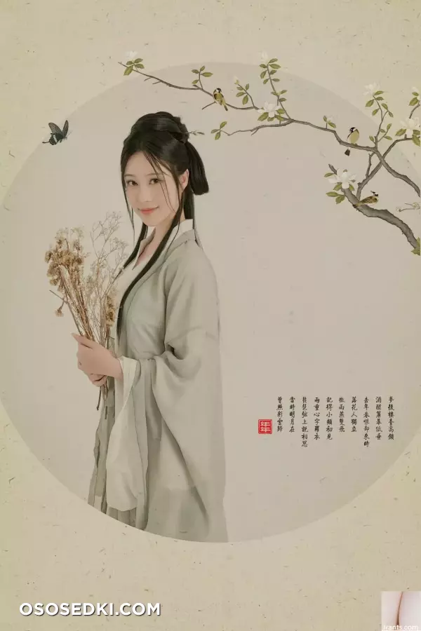 [网路收集] 福利姬 年年《 画中仙 白玉兰  - 13
