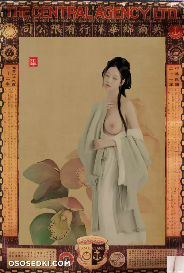 [网路收集] 福利姬 年年《 画中仙 白玉兰  - 20