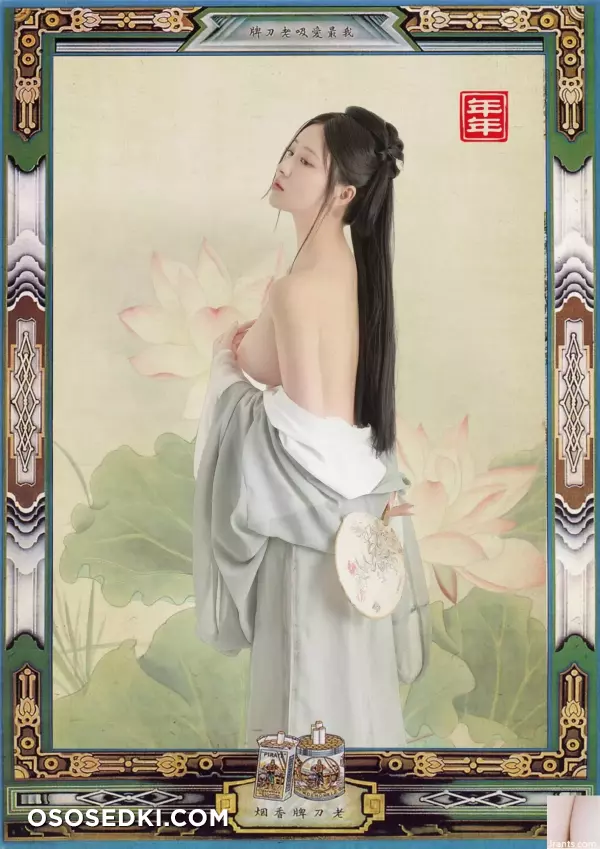 [网路收集] 福利姬 年年《 画中仙 白玉兰  - 23