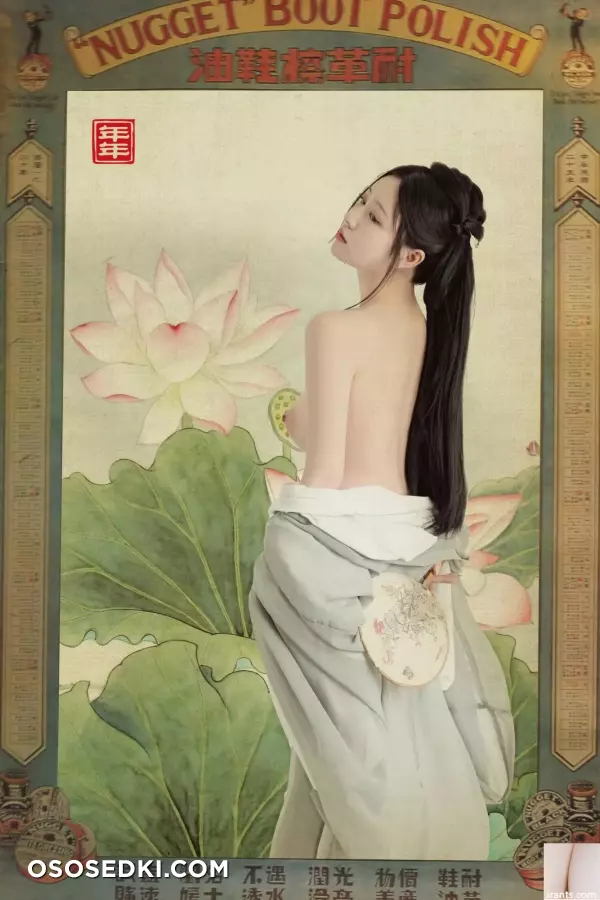 [网路收集] 福利姬 年年《 画中仙 白玉兰  - 24